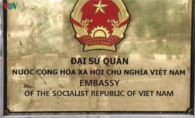 베트남 대사관확인